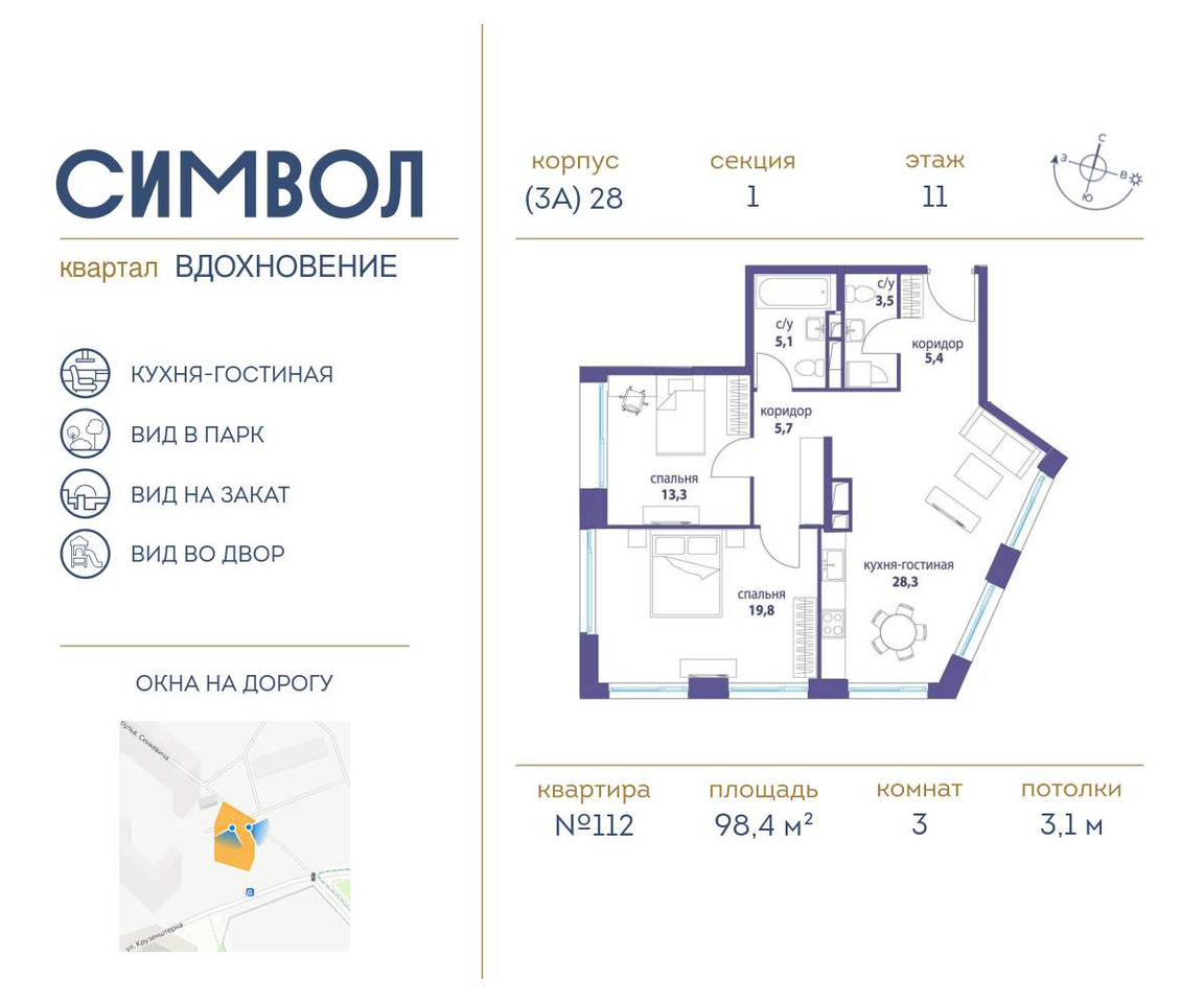 квартира г Москва метро Римская район Лефортово ул Золоторожский Вал д. к 28 фото 1