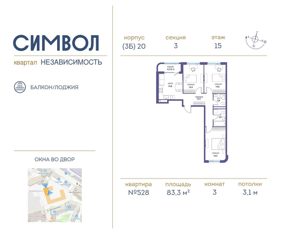 метро Римская район Лефортово ул Золоторожский Вал д. к 20 фото