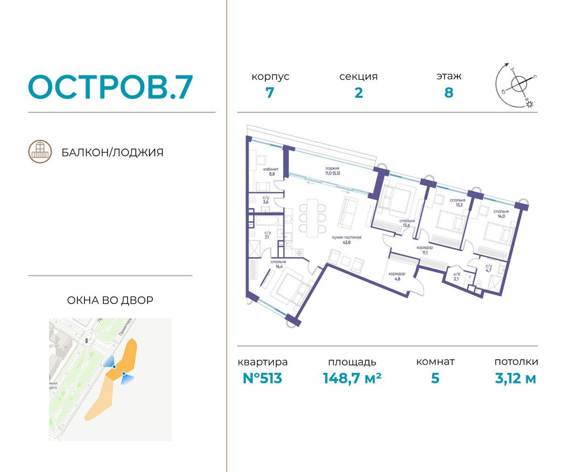 квартира г Москва метро Терехово Хорошево-Мневники ул Нижние Мнёвники 1 фото 1