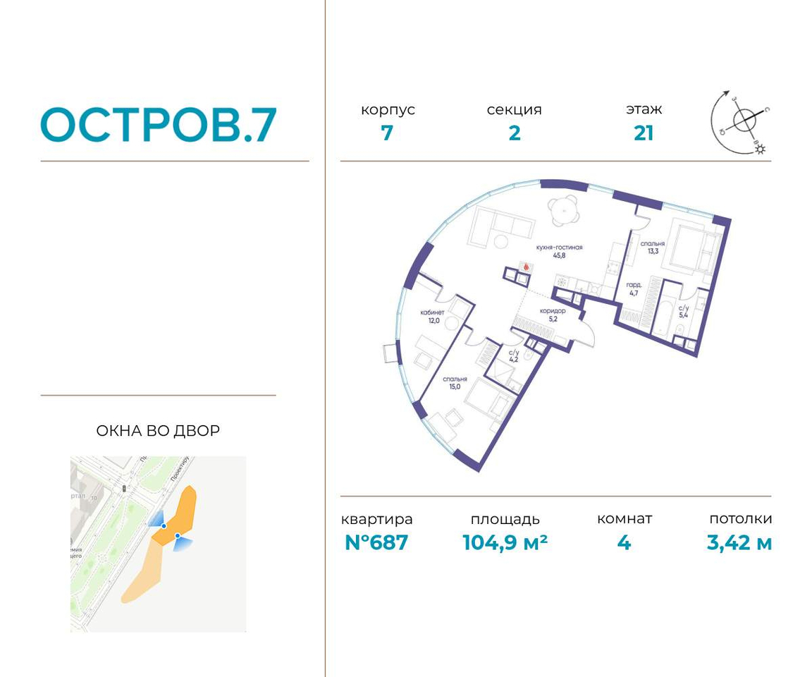 квартира г Москва метро Терехово Хорошево-Мневники ул Нижние Мнёвники 1 фото 1