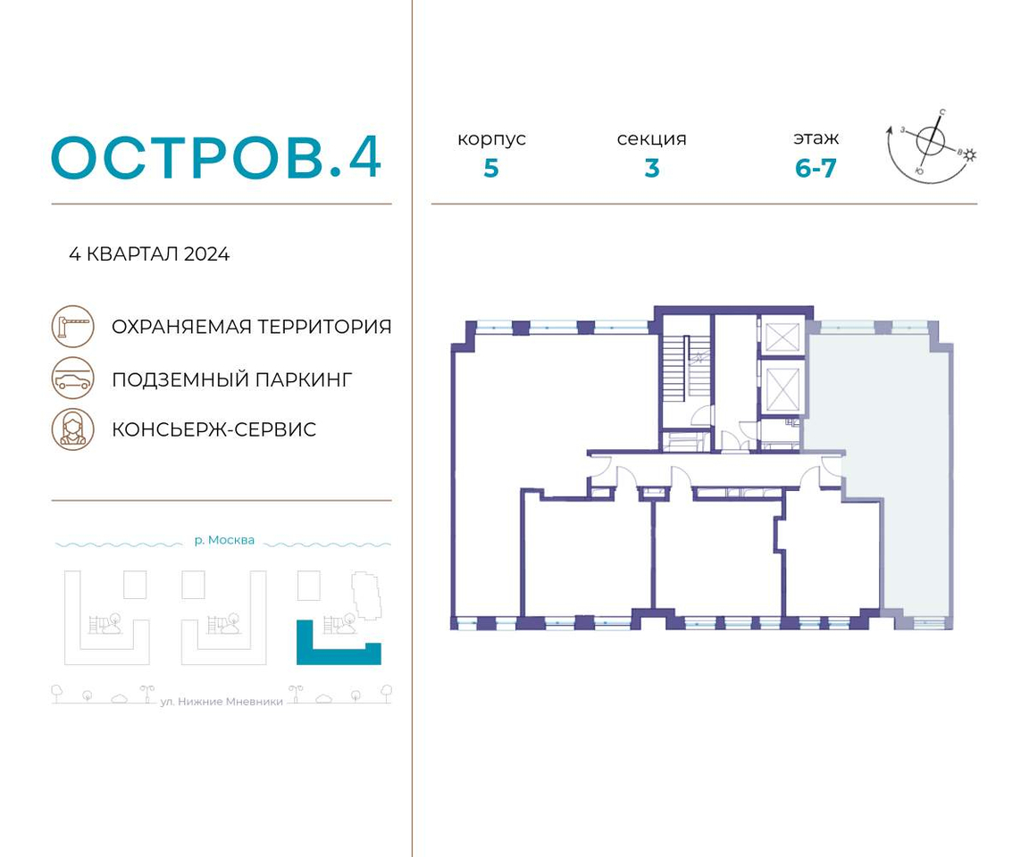 квартира г Москва метро Терехово Хорошево-Мневники ул Нижние Мнёвники 1 фото 2