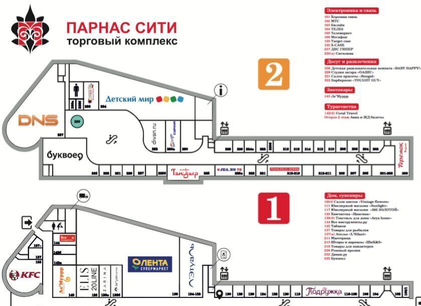 свободного назначения г Санкт-Петербург п Парголово ул Михаила Дудина 6к/1 метро Парнас фото 9