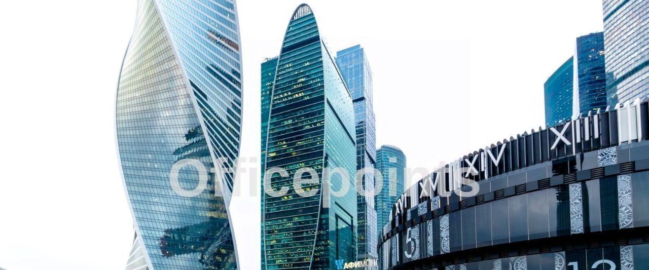 офис г Москва метро Деловой центр наб Пресненская 6с/2 фото 2