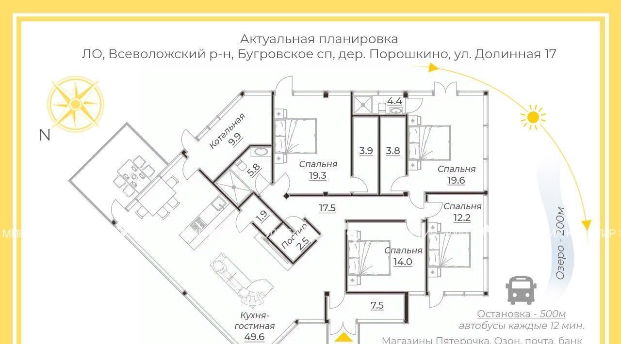 дом р-н Всеволожский д Порошкино ул Долинная 17 Бугровское городское поселение, Парнас фото 23