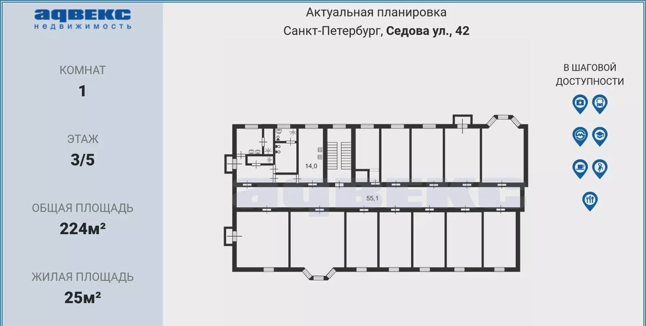 комната г Санкт-Петербург метро Елизаровская ул Седова 42 фото 8