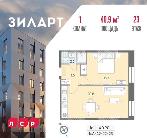 метро ЗИЛ дом 23/2 фото