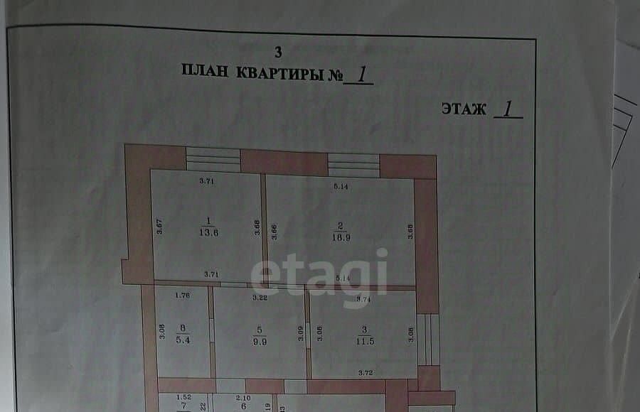 квартира г Казань метро Горки р-н Советский ул Минская 37 фото 2