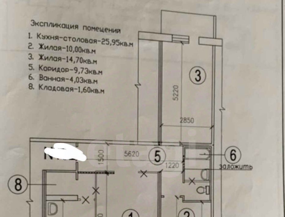 квартира г Казань р-н Ново-Савиновский ул Фатыха Амирхана 83 Казань, Северный Вокзал фото 2