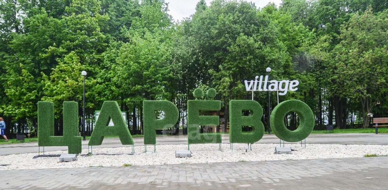 квартира р-н Пестречинский д Царево ул Петра Гаврилова 12 ЖК Царево village Кощаковское с/пос, Дубравная фото 10