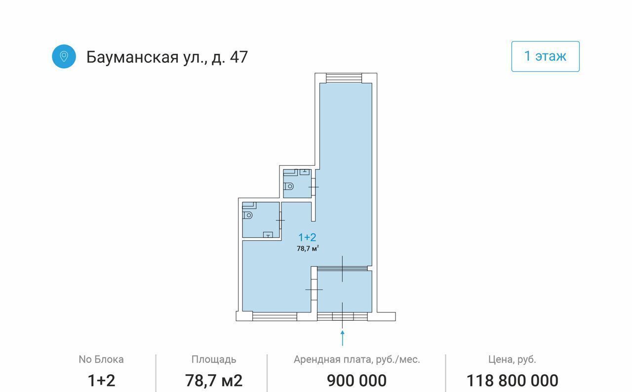 свободного назначения г Москва метро Бауманская ул Бауманская 47 фото 3