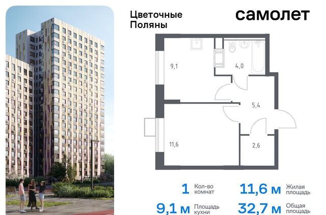 квартира р-н Филимонковское, Новомосковский административный округ, Филимонковский район, 4-5, квартал № 23 фото