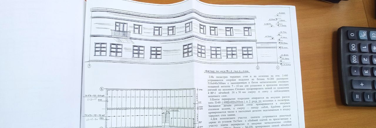 производственные, складские р-н Мясниковский с Чалтырь ул Ростовская 53а фото 20