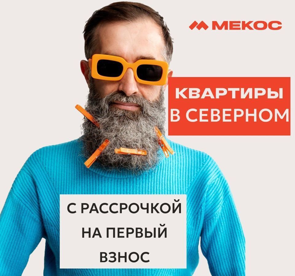 квартира г Хабаровск р-н Краснофлотский ул Каменногорская 2 ЖК «Мекос на Каменногорской» фото 4