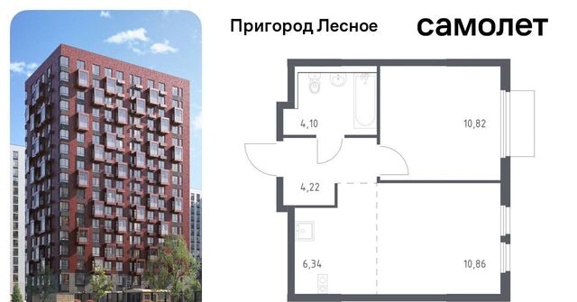 просп. Василия Мамрова, 6, Зябликово фото