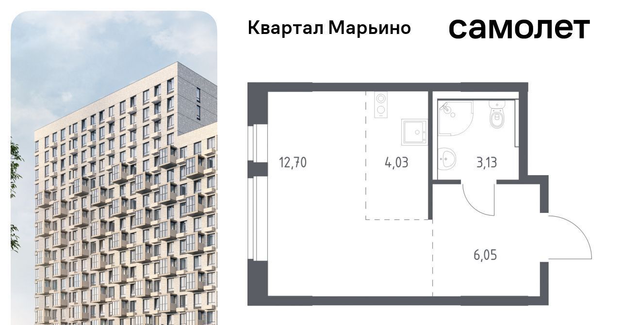 квартира г Москва Филатов Луг, № 176 кв-л, Квартал Марьино жилой комплекс, к 4 фото 1