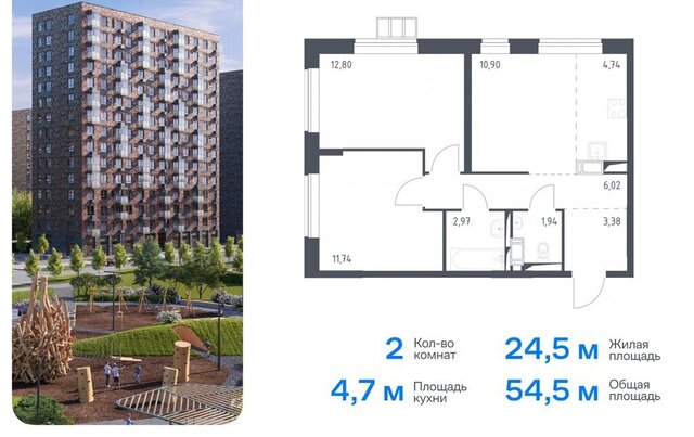 метро Остафьево метро Щербинка ТиНАО ЖК «Алхимово» к 12, квартал № 108 фото