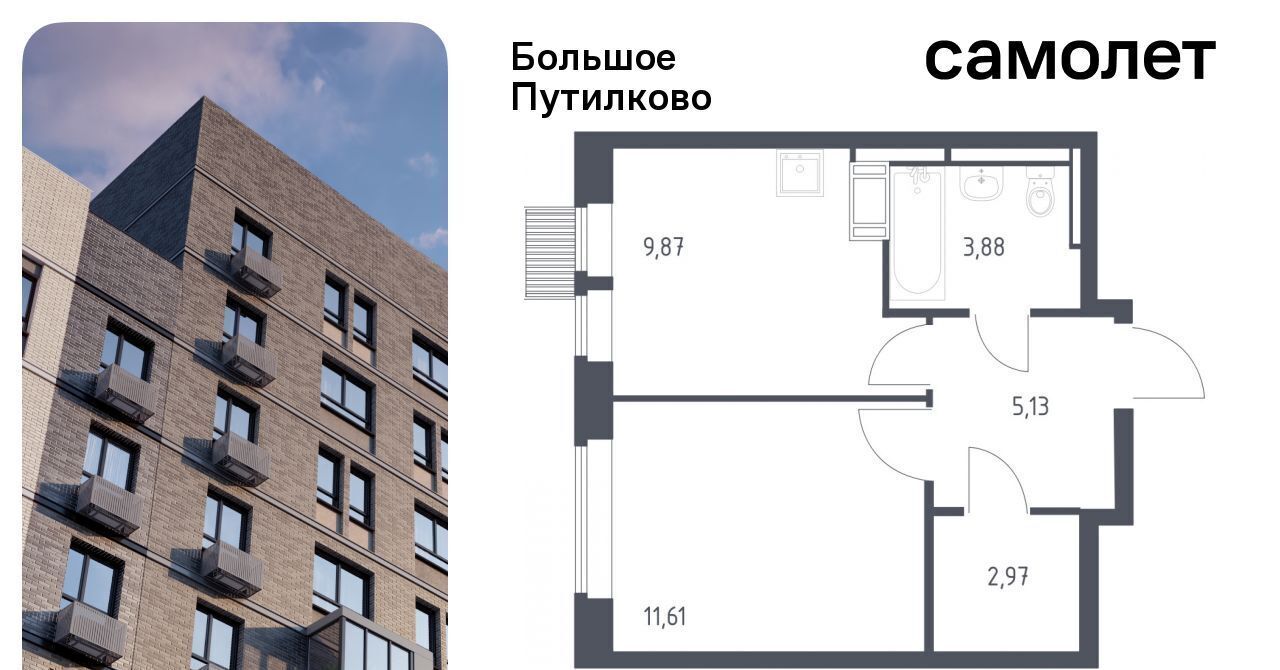 квартира городской округ Красногорск д Путилково ЖК «Большое Путилково» Пятницкое шоссе фото 1