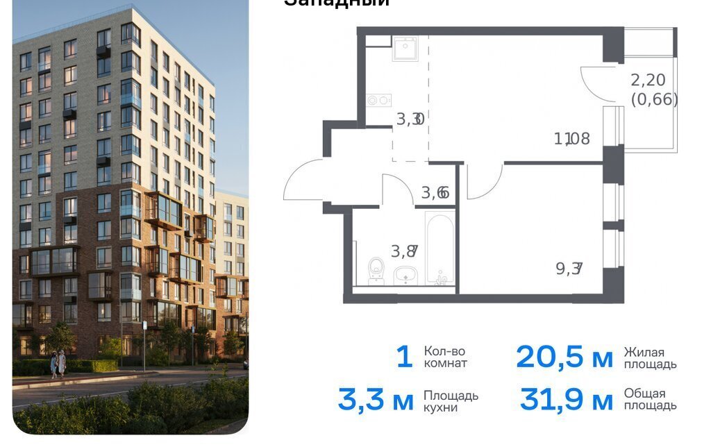 квартира г Москва п Марушкинское д Большое Свинорье ТиНАО Внуково ЖК Квартал Западный 6 Кокошкино фото 1