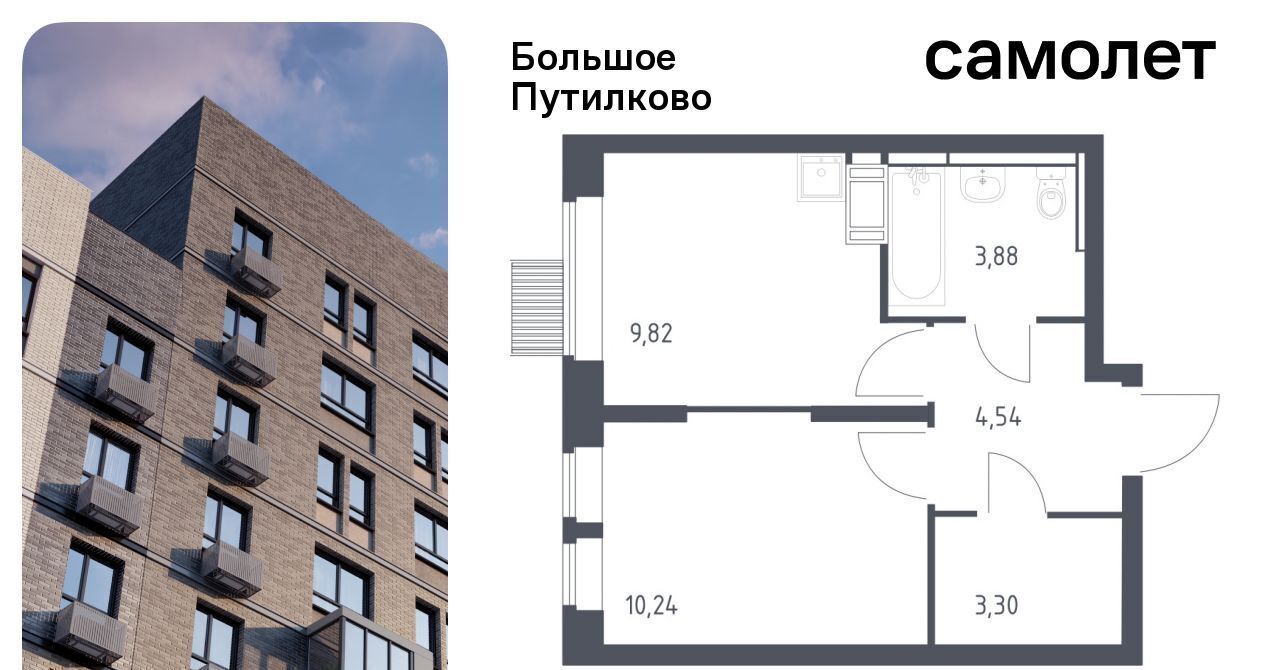 квартира городской округ Красногорск д Путилково ЖК «Большое Путилково» Пятницкое шоссе фото 1