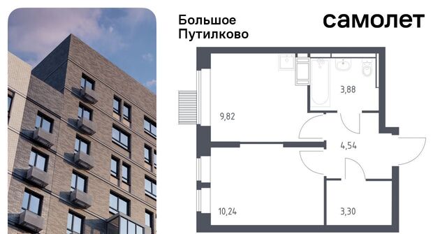 ЖК «Большое Путилково» Пятницкое шоссе фото