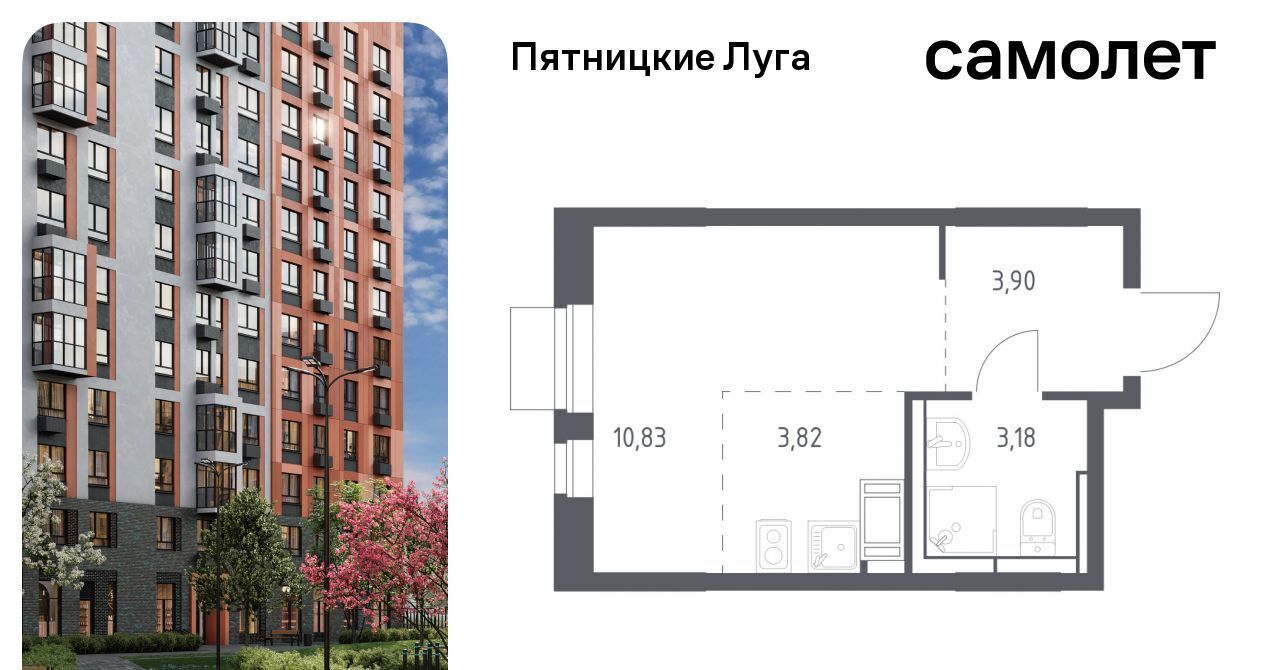 квартира Сходня, Пятницкие Луга жилой комплекс, к 2/1, Химки городской округ, д. Юрлово фото 1