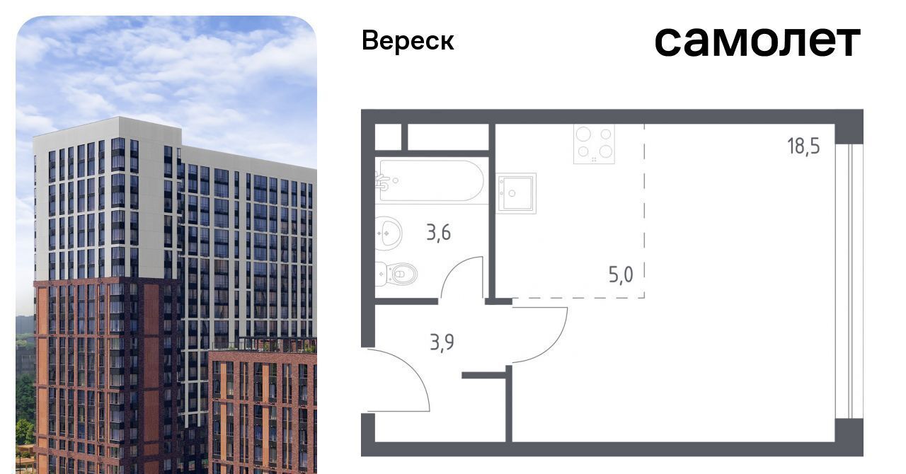 квартира г Москва метро Зорге ул 3-я Хорошёвская 17а ЖК «Вереск» муниципальный округ Хорошёво-Мнёвники фото 1