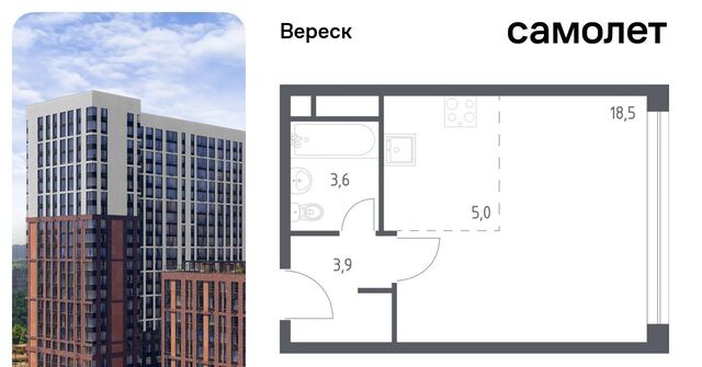 метро Зорге дом 17а ЖК «Вереск» муниципальный округ Хорошёво-Мнёвники фото