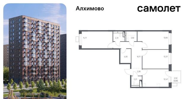 метро Щербинка 15 № 108 кв-л фото