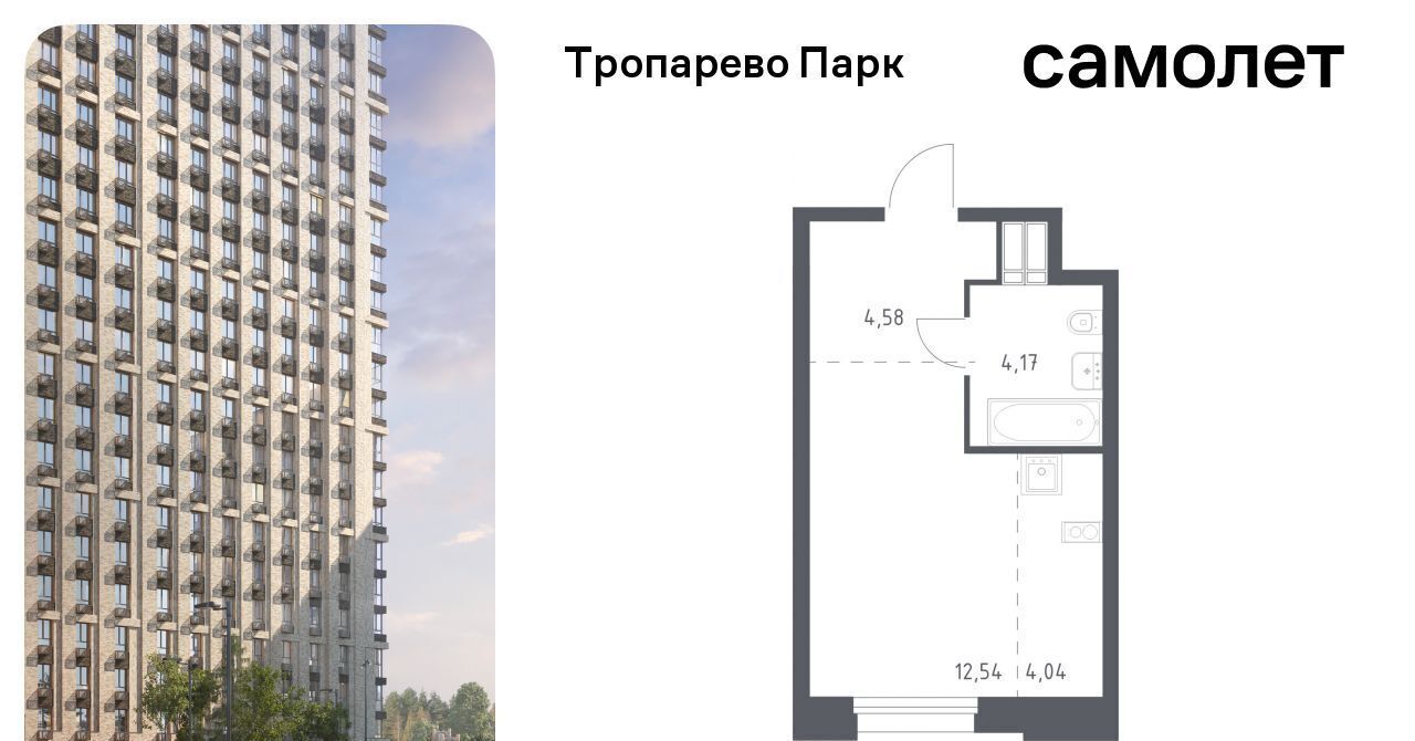 квартира г Москва метро Тропарёво метро Румянцево мк, к 2. 3 фото 1