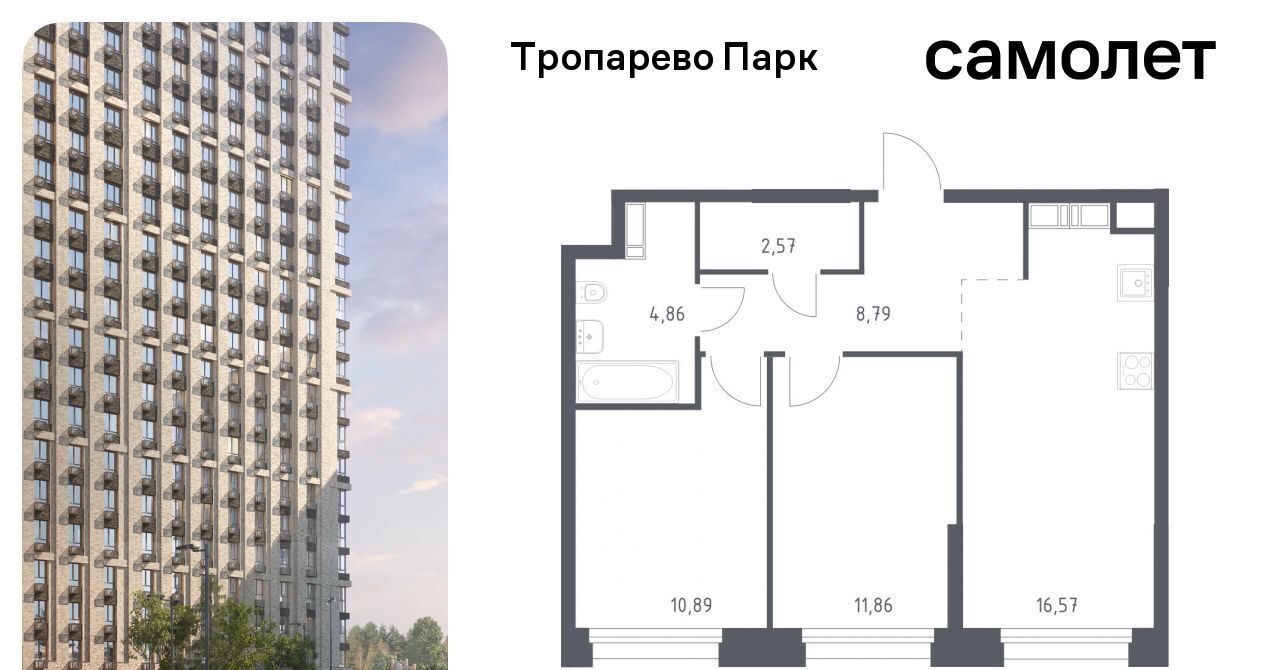 квартира г Москва метро Румянцево метро Тропарёво мк, к 2. 3 фото 1