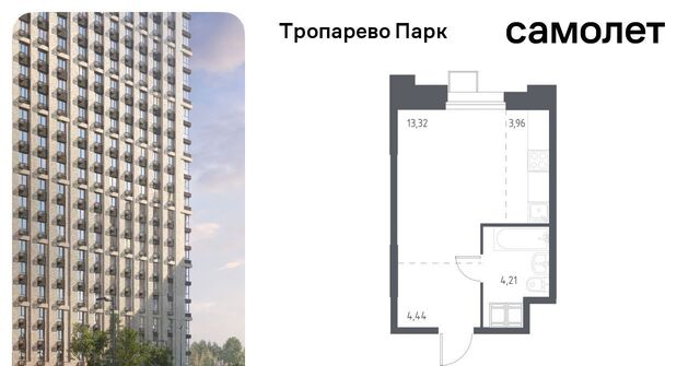 метро Тропарёво метро Румянцево мк, к 2. 3 фото