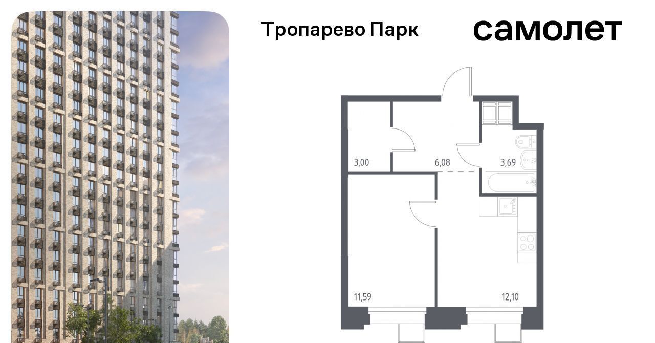 квартира г Москва метро Тропарёво метро Румянцево мк, к 2. 3 фото 1