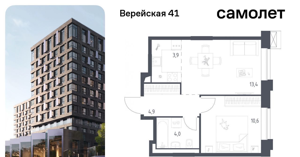 квартира г Москва Давыдково ЖК Верейская 41 4/1 фото 1