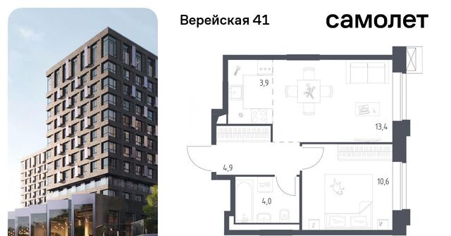 ЖК Верейская 41 4/1 фото