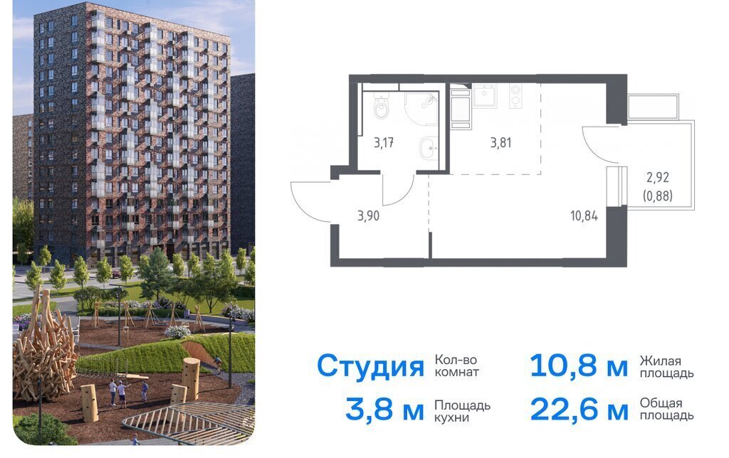 квартира г Москва метро Остафьево метро Щербинка ТиНАО ЖК «Алхимово» 15 Остафьево, НАО, район Щербинка, квартал № 108, жилой комплекс Алхимово фото 1