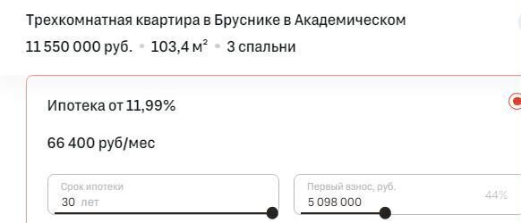 квартира г Екатеринбург Академический ул Академика Ландау 9 фото 2