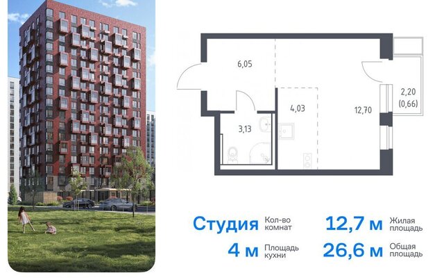 д Мисайлово ЖК «Пригород Лесное» Домодедовская, к 13. 1 фото