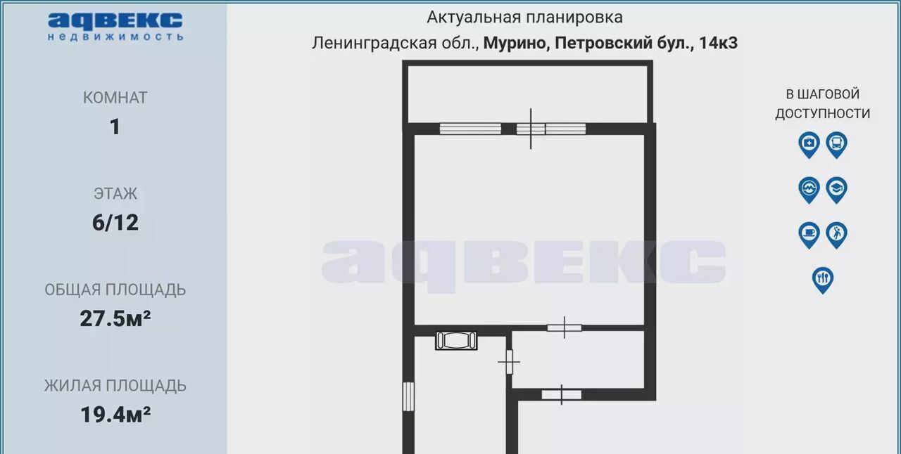 квартира р-н Всеволожский г Мурино б-р Петровский 14к/3 Девяткино, Муринское городское поселение фото 13