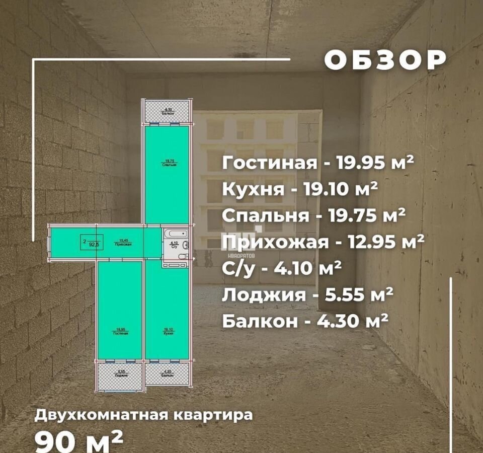 квартира г Махачкала ул Айвазовского 4 р-н Советский фото 2