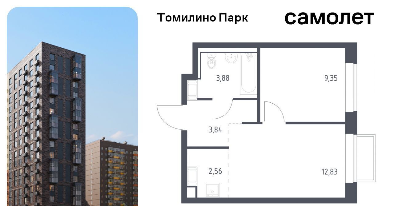 квартира городской округ Люберцы п Мирный ЖК Томилино Парк Котельники фото 1