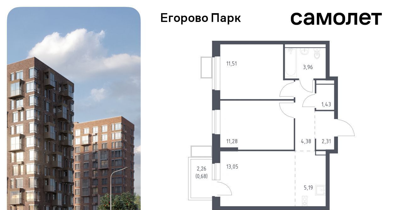 квартира городской округ Люберцы п Жилино-1 ЖК Егорово Парк 2-й кв-л, Томилино, к 3. 2 фото 1