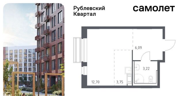 ЖК «Рублевский Квартал» Город-событие мкр, Одинцово, 61 фото