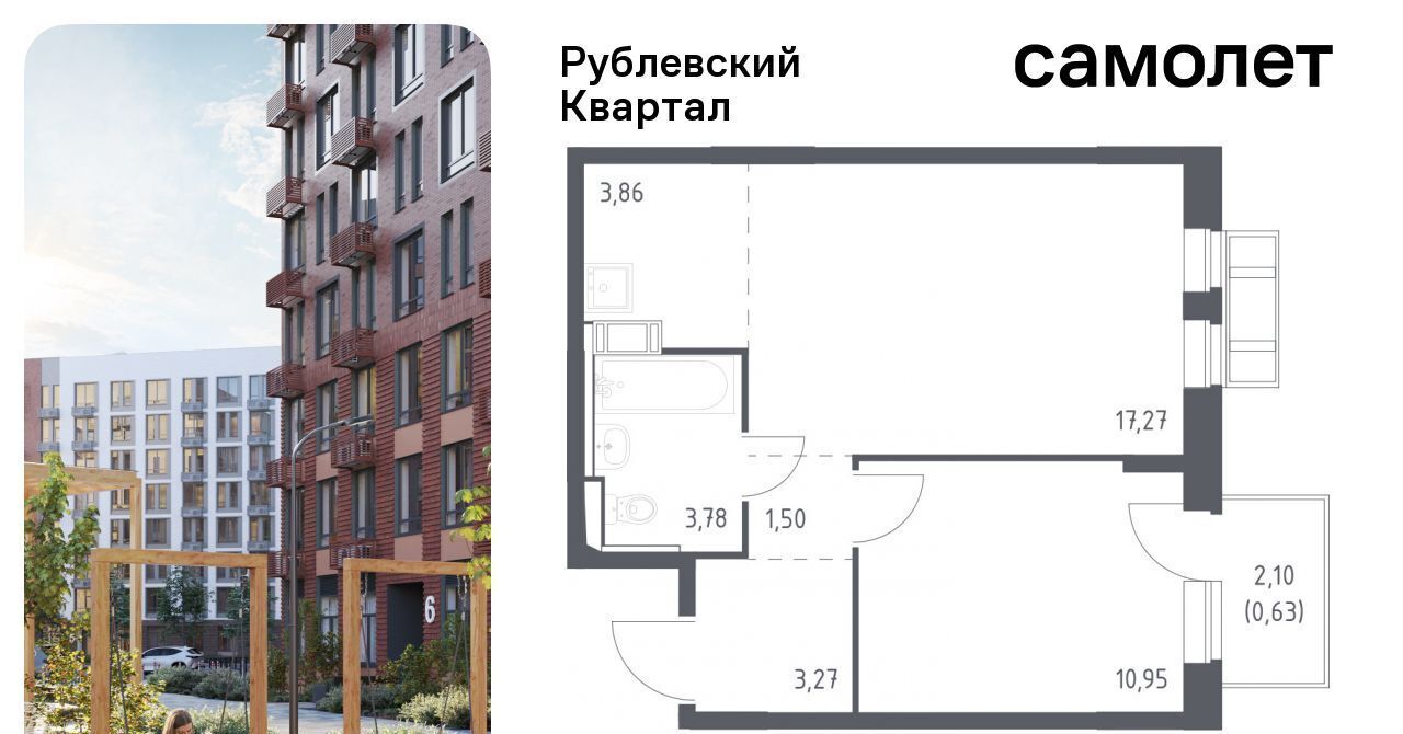 квартира городской округ Одинцовский с Лайково ЖК «Рублевский Квартал» Город-событие мкр, Одинцово, 62 фото 1