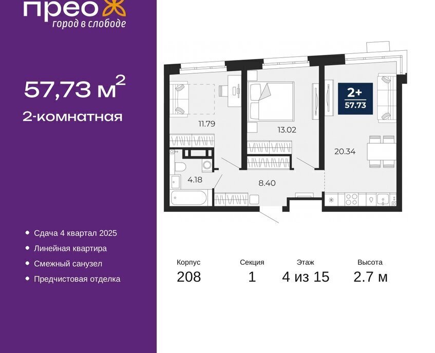 квартира г Тюмень ул Арктическая 14 Калининский административный округ фото 1