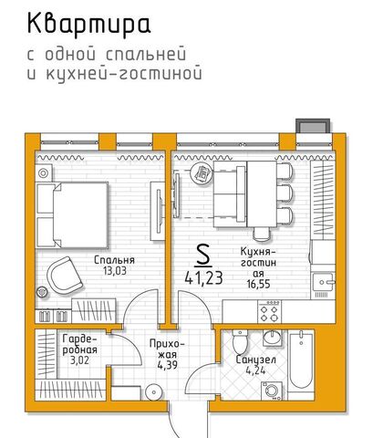 р-н Пролетарский стр. 9, пос. Молодёжный фото