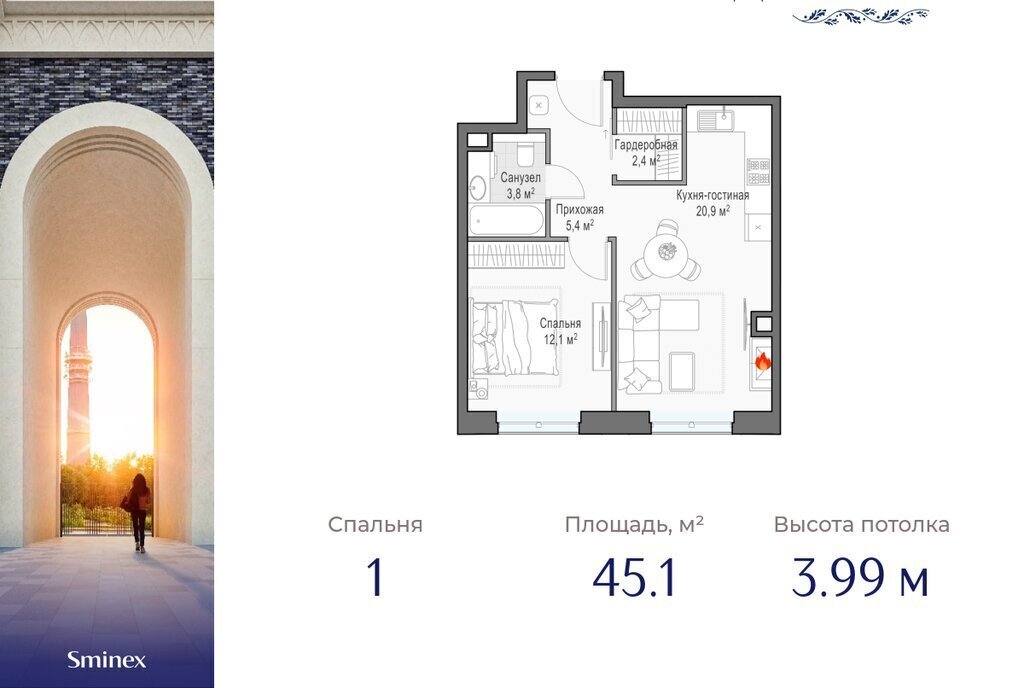 квартира г Москва ул Академика Королева 21 дом «Достижение» Останкино фото 1