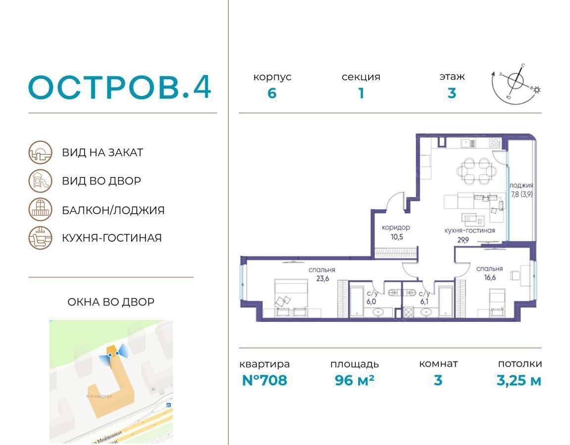 квартира г Москва метро Терехово ул Нижние Мнёвники з/у 35 фото 1