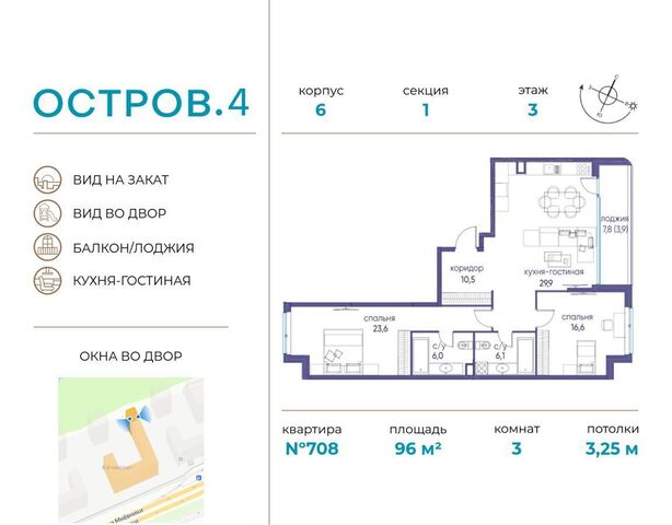 метро Терехово ул Нижние Мнёвники з/у 35 фото