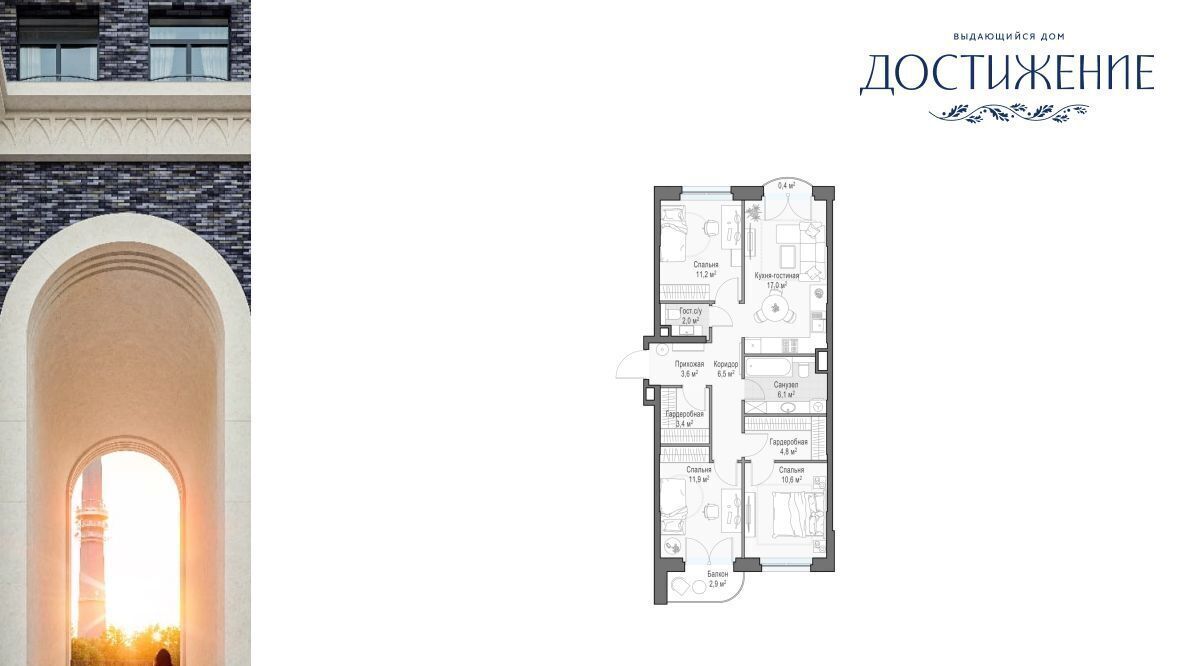 квартира г Москва метро Бутырская ул Академика Королева 21 дом «Достижение» муниципальный округ Марфино фото 1