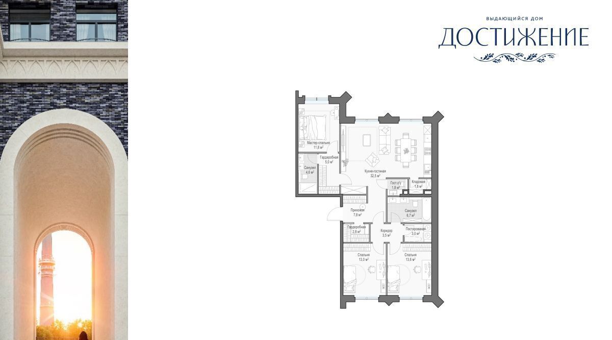 квартира г Москва метро Бутырская ул Академика Королева 21 дом «Достижение» муниципальный округ Марфино фото 1